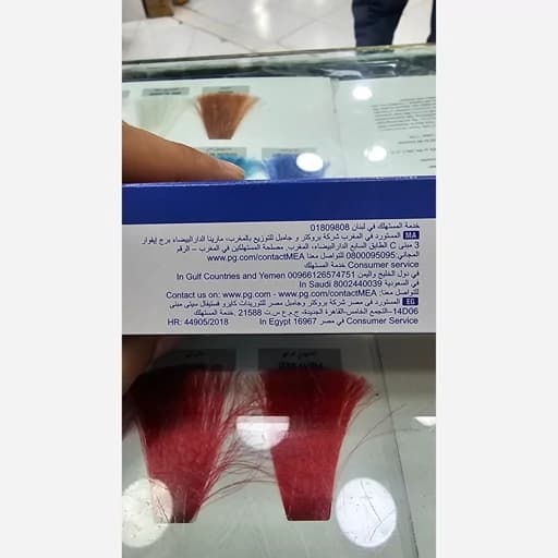 خمیر دندان محافظت کننده فرش مینت کرست 125 میل — تصویر ۶
