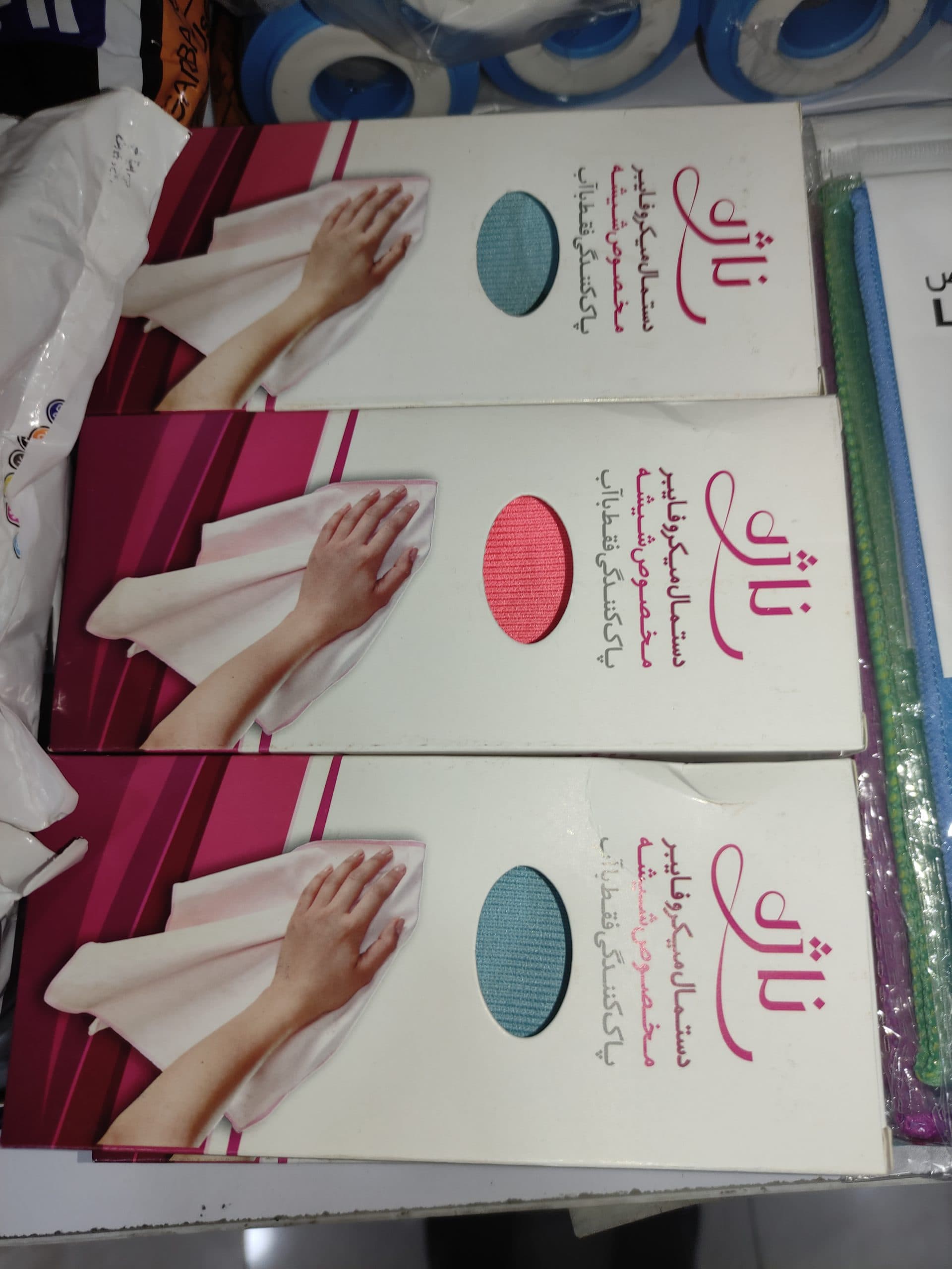 دستمال ناژه شیشه