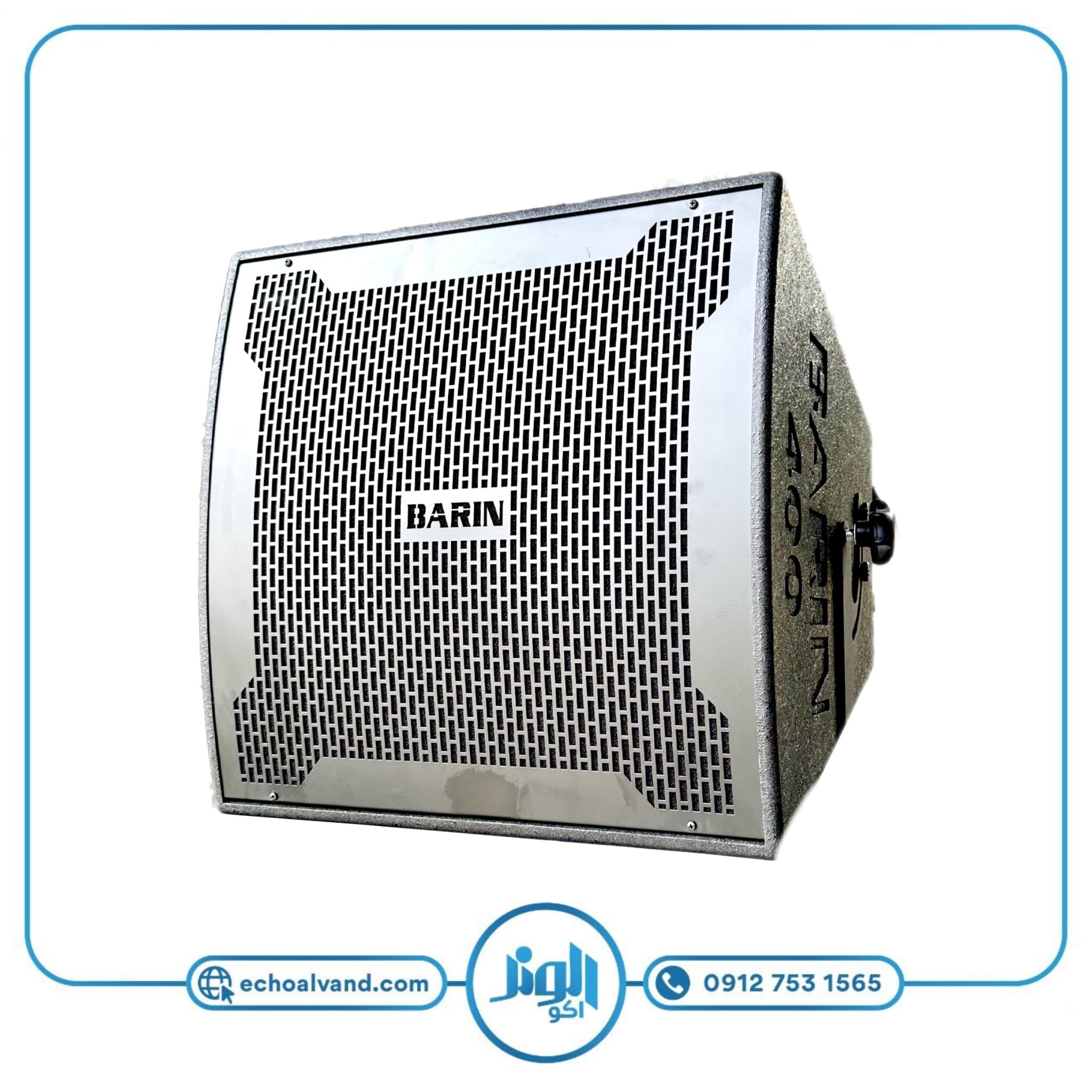 اسپیکر هورن پسیو برین صوت (فضای باز) مدل HORN 300 — تصویر ۹