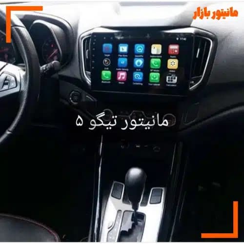 مانیتور اندروید پایونیر چری تیگو ۳ | با قاب فابریک — تصویر ۲