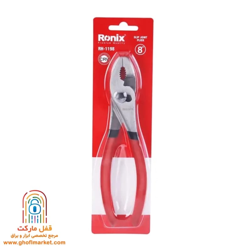 انبردست مفصلی 8 اینچ رونیکس مدل RH-1198 — تصویر ۴