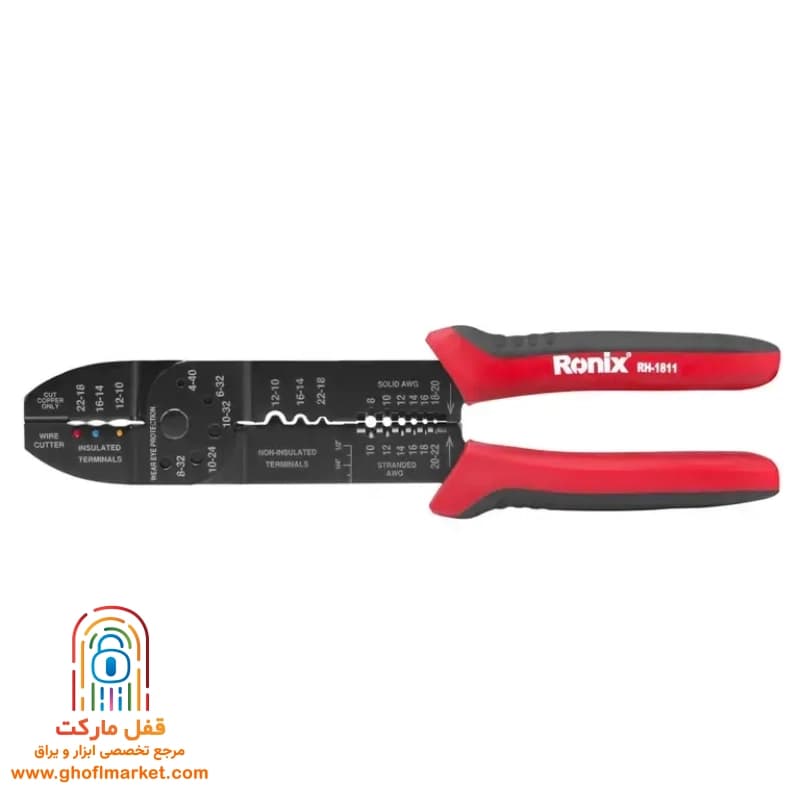 انبر کابل شو 10 اینچ رونیکس مدل RH-1811