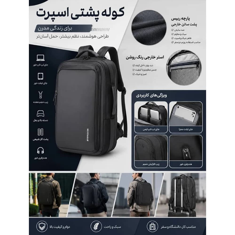 کوله پشتی لپ تاپ ARCTIC HUNTER مدل 426 — تصویر ۸