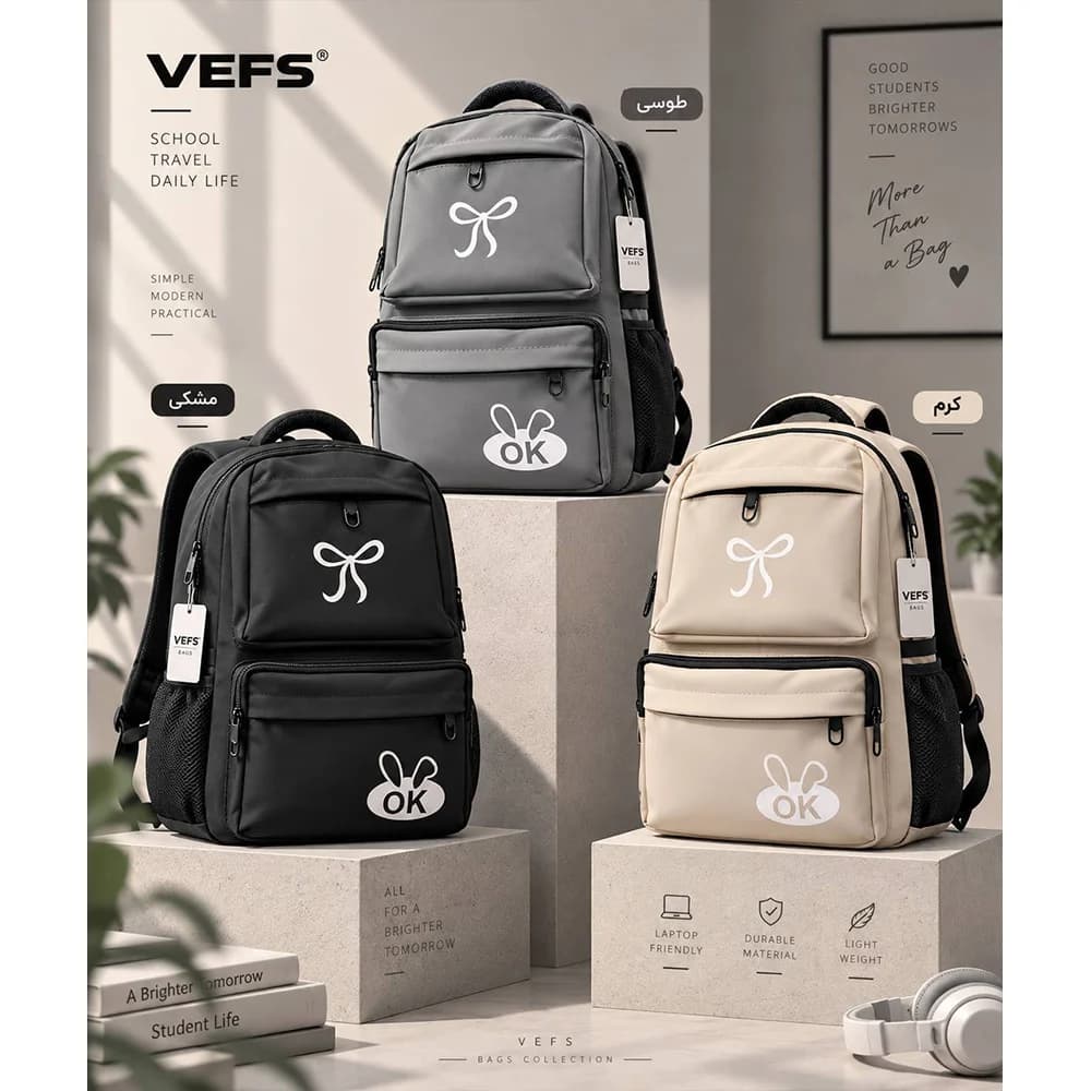 کوله پشتی مدرسه VEFS کد 6104 — تصویر ۲