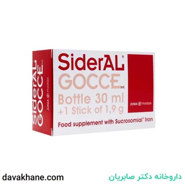 قطره آهن سیدرال گوچه کیمیا سلامت 30 میلی لیتری — تصویر ۲