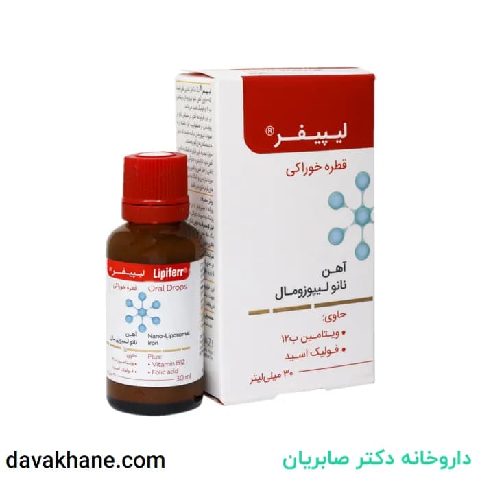 قطره آهن لیپیفر کیمازی 30 میلی لیتری