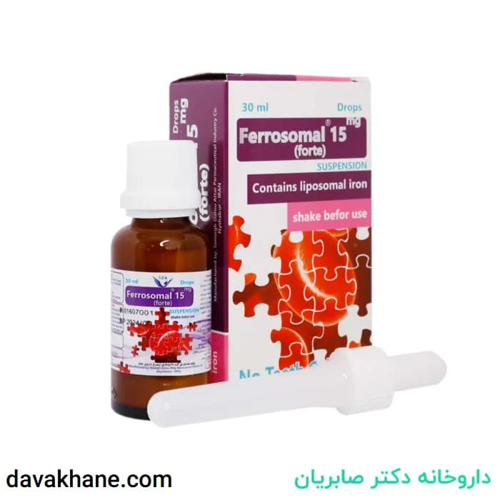 قطره آهن فروزومال فورت 15 میلی گرم سیمرغ دارو عطار 30 میلی لیتری
