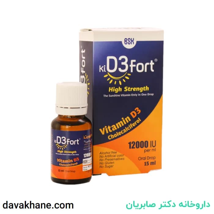قطره کید ۳ فورت بی اس کی 15 میلی لیتری — تصویر ۲