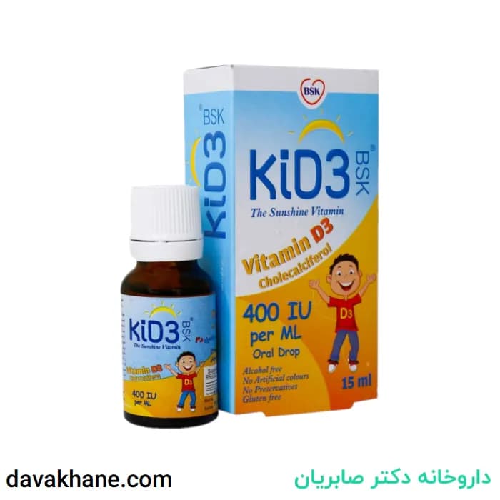 قطره کید ۳ بی اس کی ۱۵ میلی لیتری — تصویر ۳