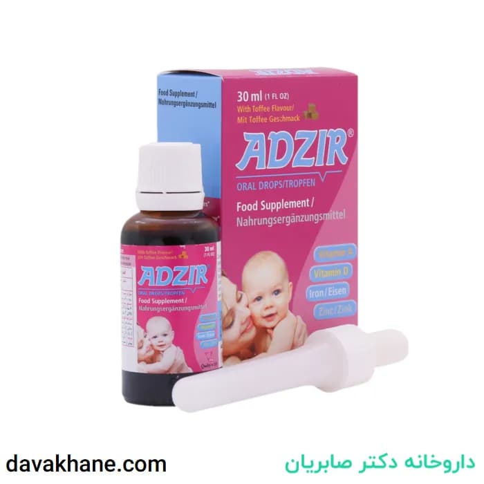 قطره آدزیر ویتان ۳۰ میلی لیتری — تصویر ۲