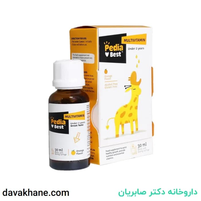 قطره مولتی ویتامین پدیابست با طعم پرتقال 30 میلی لیتری — تصویر ۲