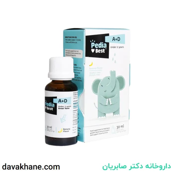 قطره ویتامین آ+د پدیابست با طعم موز ۳۰ میلی لیتری — تصویر ۲