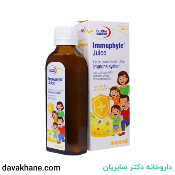 شربت ایموفیل جویس یوروویتال حجم 200 میلی لیتری — تصویر ۲