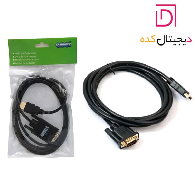 کابل تبدیل HDMI To VGA برند E-Net (قابلیت اتصال به کنسول) به طول 1.8 — تصویر ۸