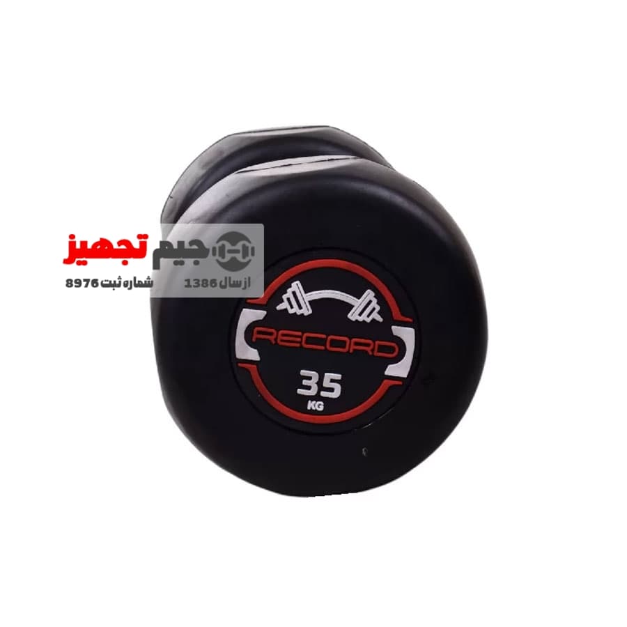 دمبل گرد استپ دار رکورد 35 کیلوگرم یک جفت — تصویر ۵