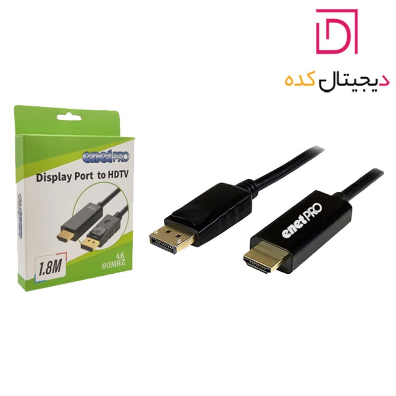 کابل DisplayPort به HDMI طول 1.8متر E-NET 4K — تصویر ۵