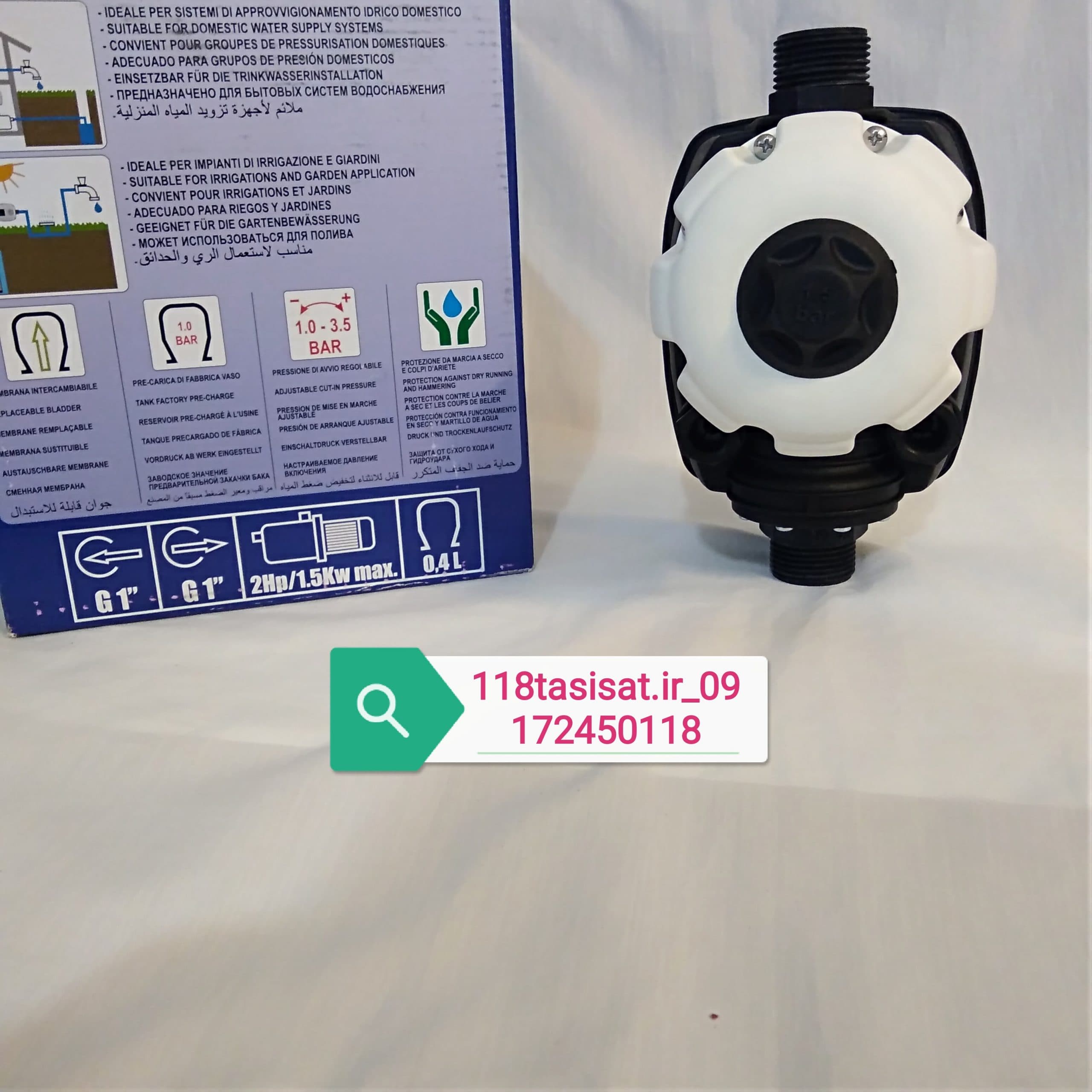 ست کنترل هیدروتانک پنتاکس اصل ایتالیا — تصویر ۱۱