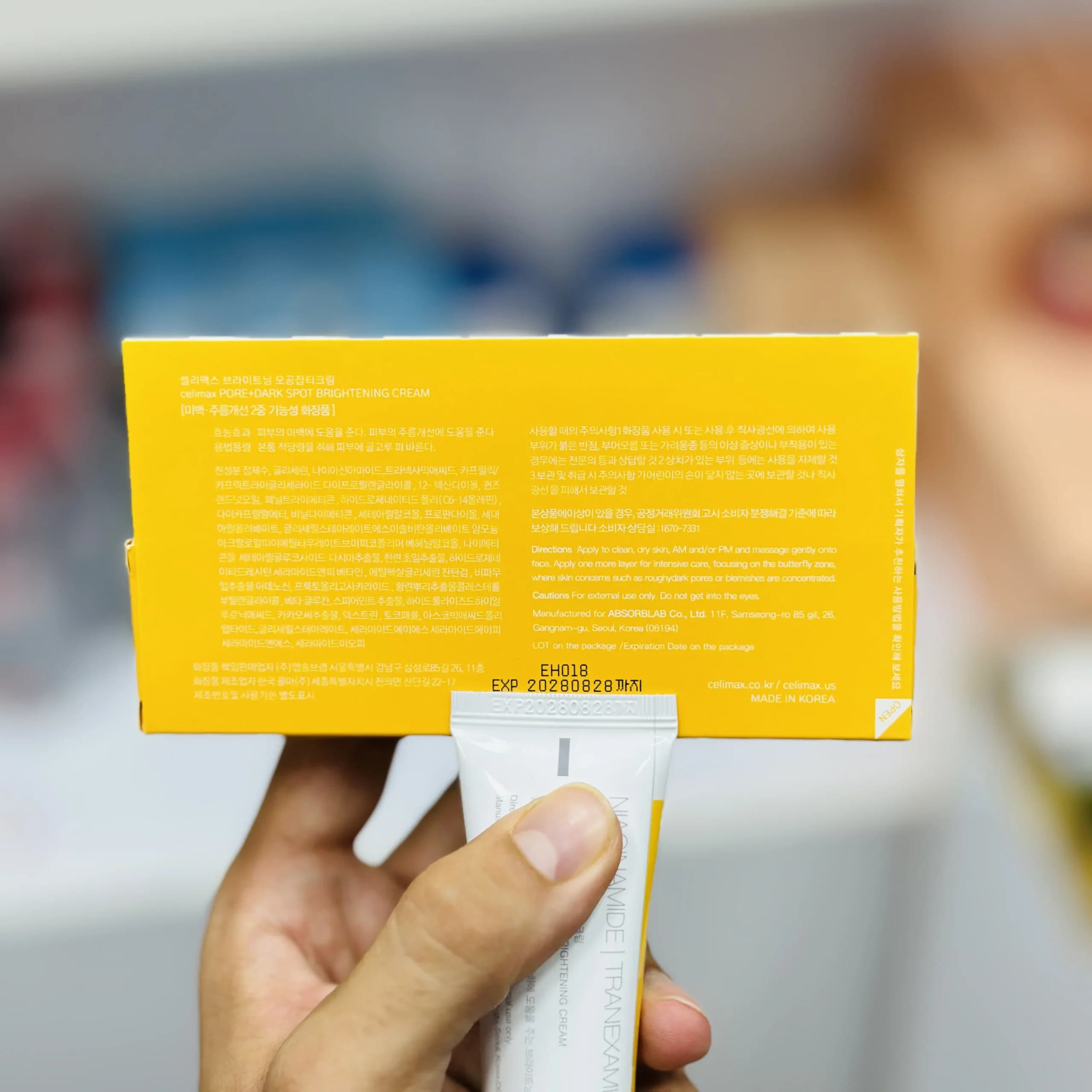کرم ضد لک و روشنکننده سلیمکس Celimax حجم ۳۵ میلیلیتر — تصویر ۵