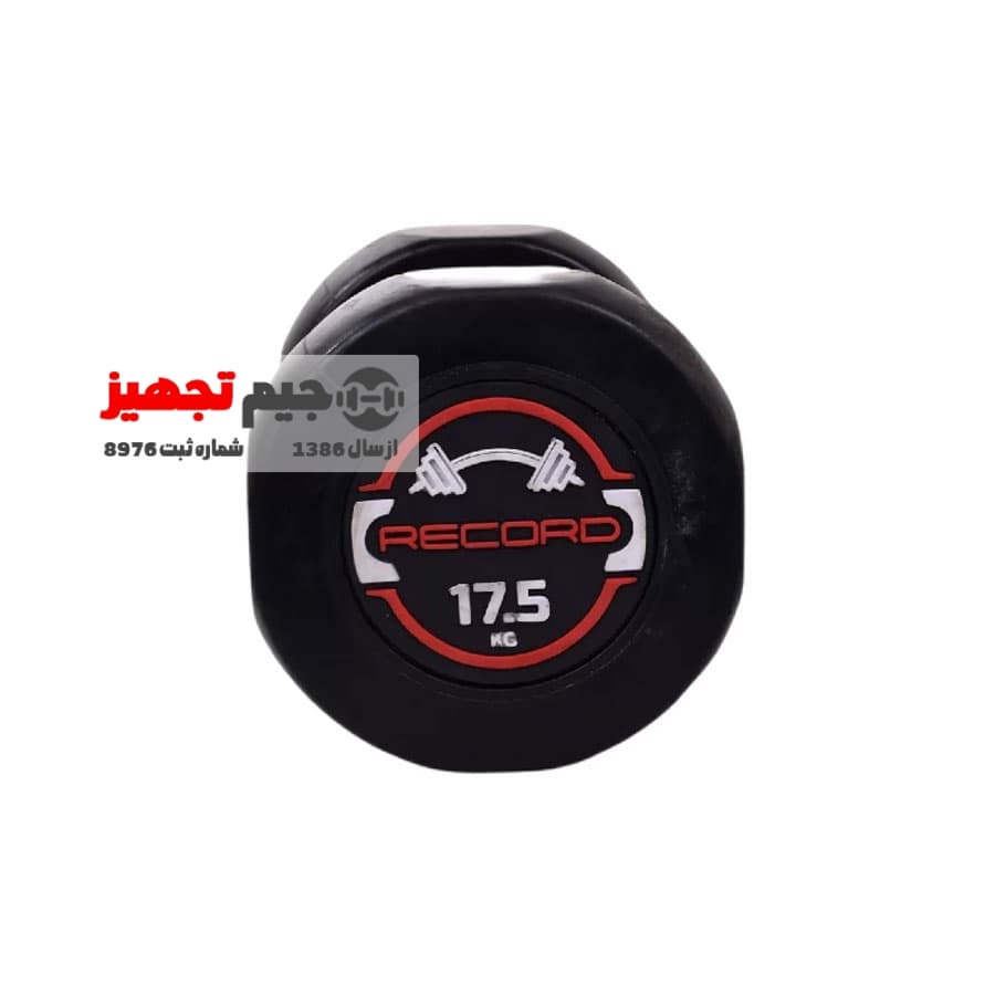 دمبل گرد استپ دار رکورد 17 و نیم کیلوگرم یک جفت — تصویر ۵