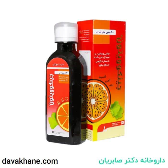 شربت مولتی ویتامین جینکوویتون رها فارما 200 میلی لیتری — تصویر ۲