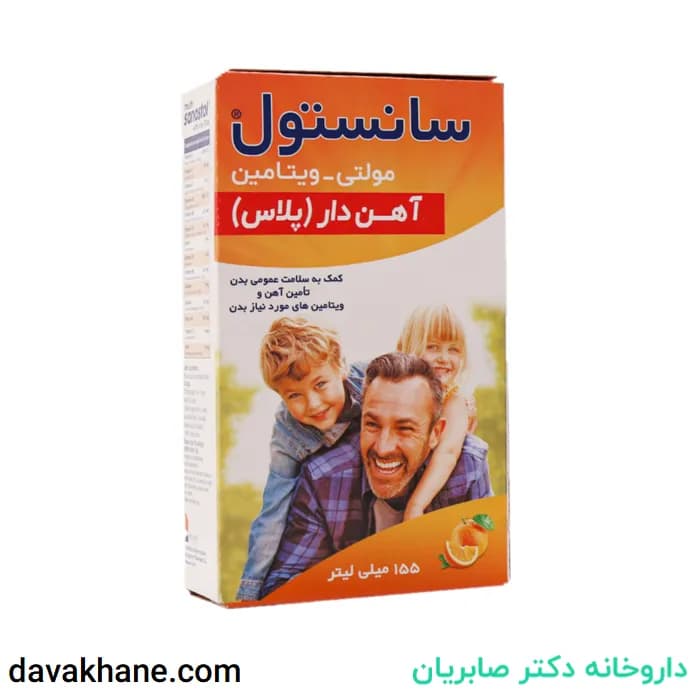 شربت مولتی سانستول آهن دار 155 میلی لیتری — تصویر ۲