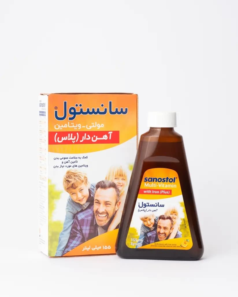 شربت مولتی سانستول آهن دار 155 میلی لیتری — تصویر ۳