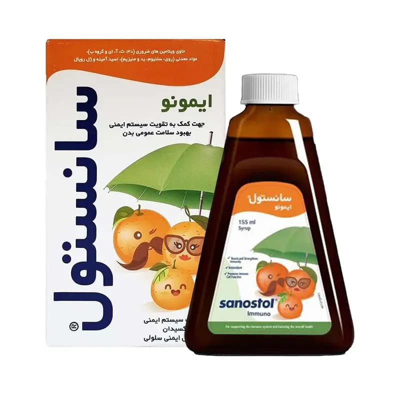 شربت ایمونو سانستول 155 میلی لیتری — تصویر ۳