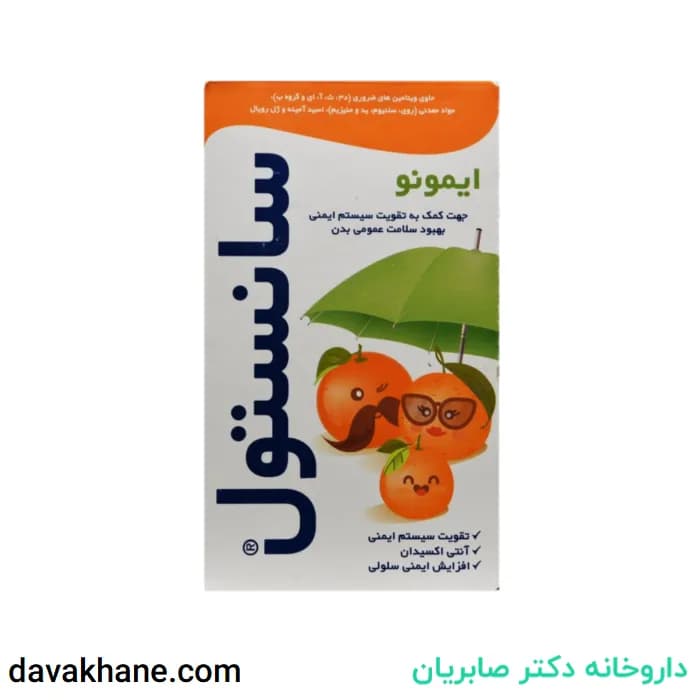شربت ایمونو سانستول 155 میلی لیتری