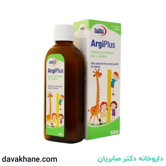 شربت آرژی پلاس یوروویتال 200 میلی لیتری — تصویر ۲