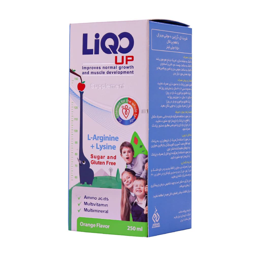شربت لیکو آپ ابیان فارمد 250 میلی لیتری — تصویر ۷