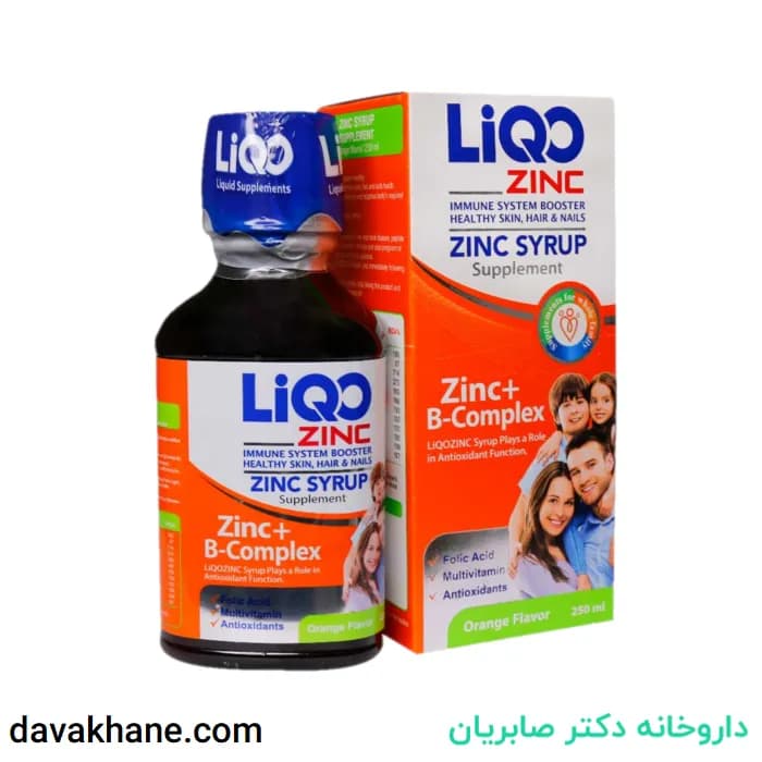 شربت لیکو زینک ابیان فارمد 250 میلی لیتری — تصویر ۳