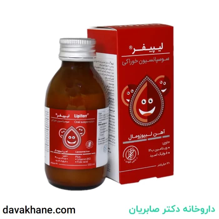 شربت سوسپانسیون خوراکی لیپیفر کیمازی ۱۲۰ میلی لیتری