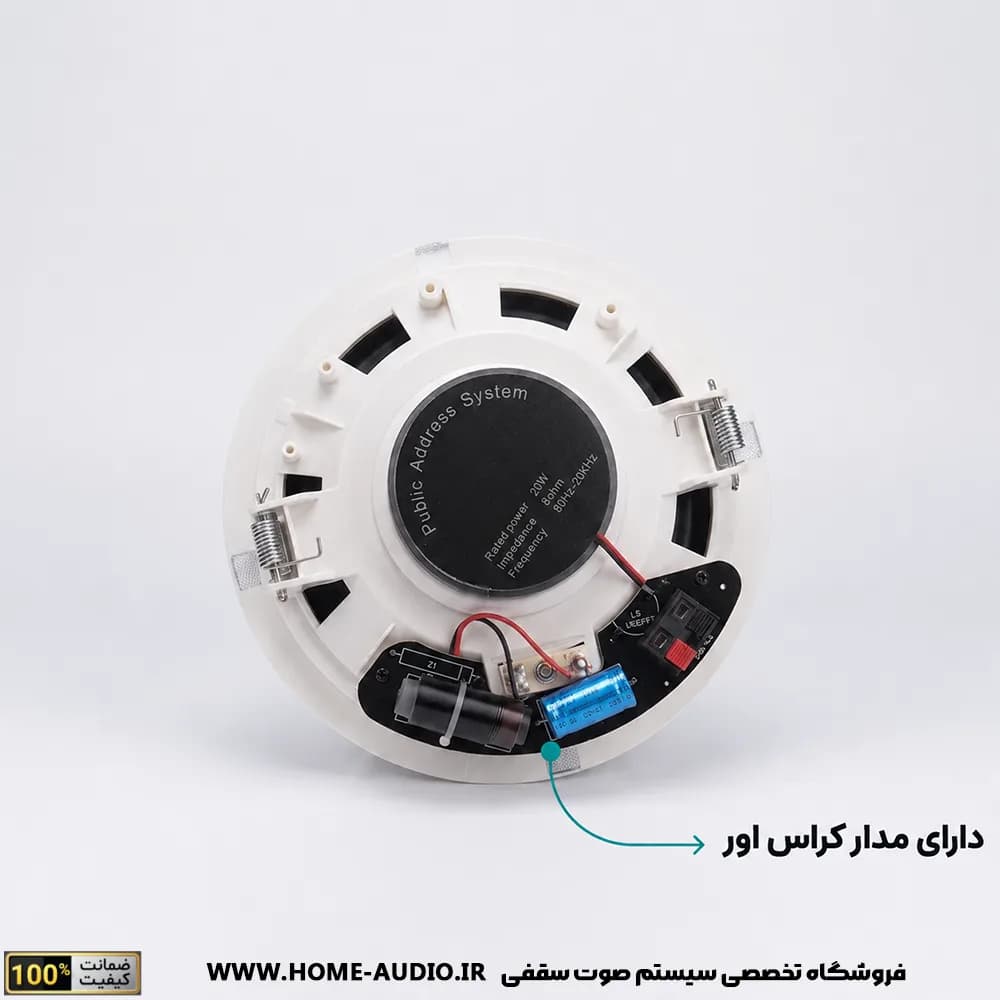 پکیج 4 عددی اسپیکر سقفی نایس ویس مدل IC 6 + آمپلی فایر نایس ویس مدل E — تصویر ۲