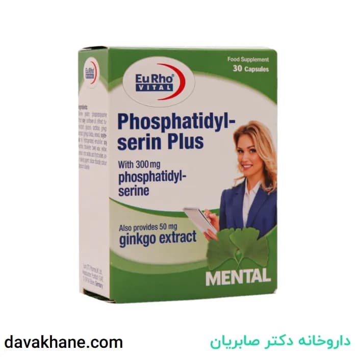 کپسول فسفاتیدیل سرین پلاس یوروویتال ۳۰ عددی — تصویر ۲