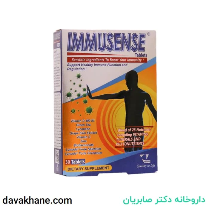 قرص ایمیوسنس ویتان بسته 30 عددی — تصویر ۲