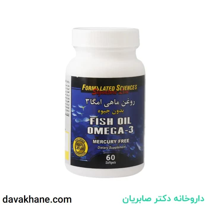 کپسول روغن ماهی امگا 3 فرمولیتد ساینسز بدون جیوه 60 عددی — تصویر ۷