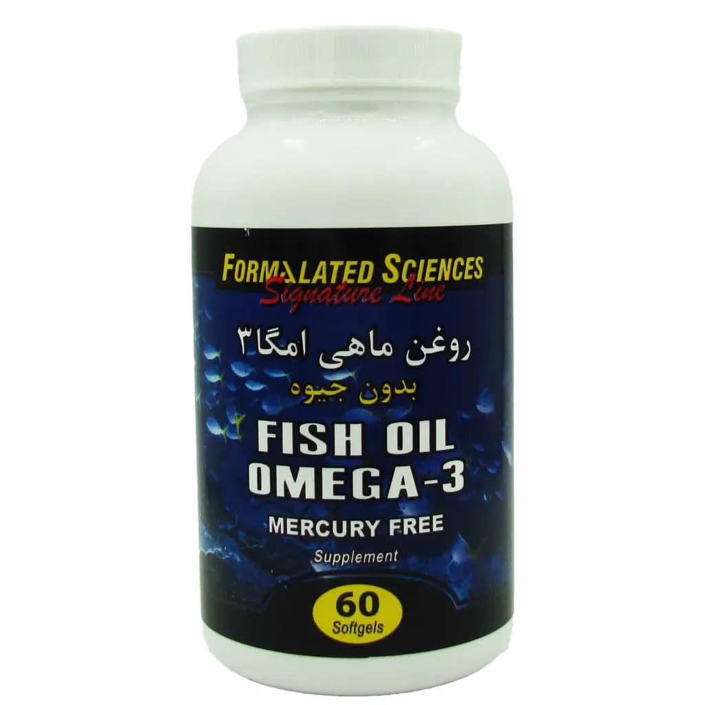 کپسول روغن ماهی امگا 3 فرمولیتد ساینسز بدون جیوه 60 عددی — تصویر ۵