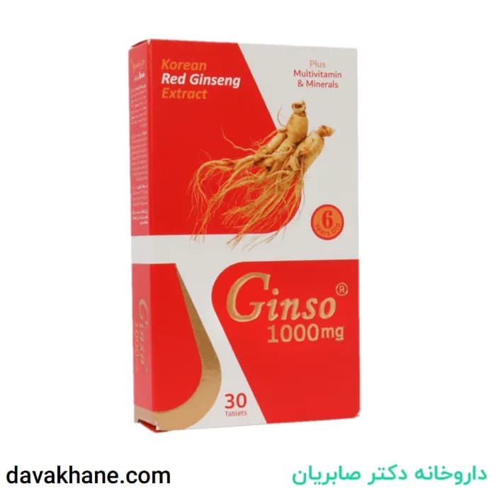 قرص جینسو 1000 میلی‌گرم ویت اسکای بسته 30 عددی