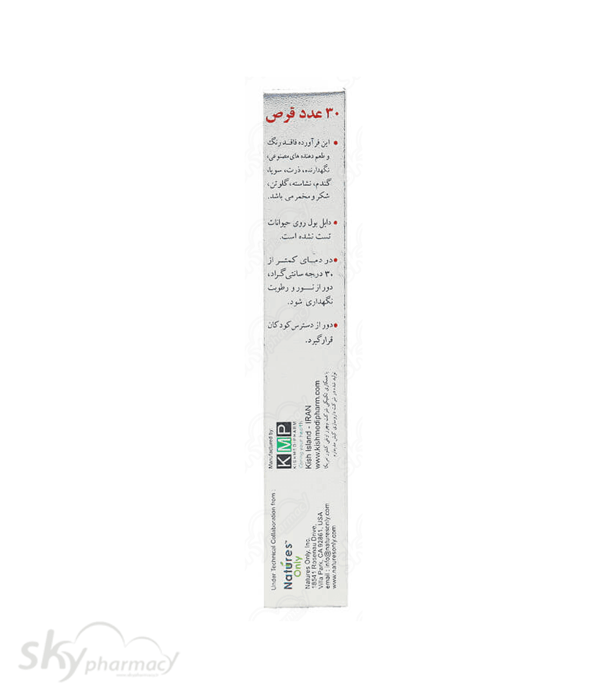 قرص دابل بول نیچرز اونلی ۳۰ عددی — تصویر ۵