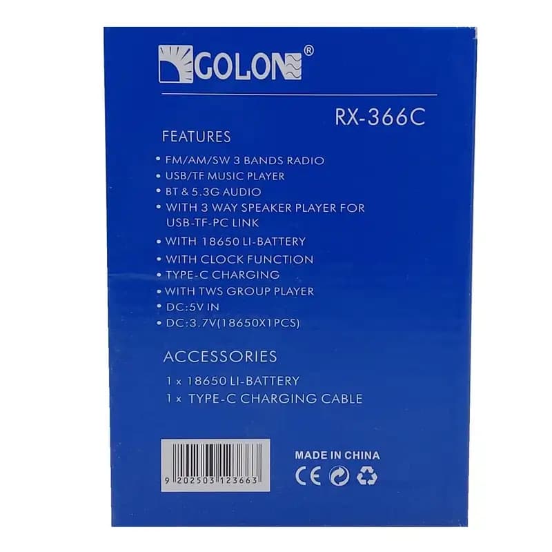 رادیو FM، AM، SW گولون مدل RX-366C دارای پورت USB — تصویر ۲