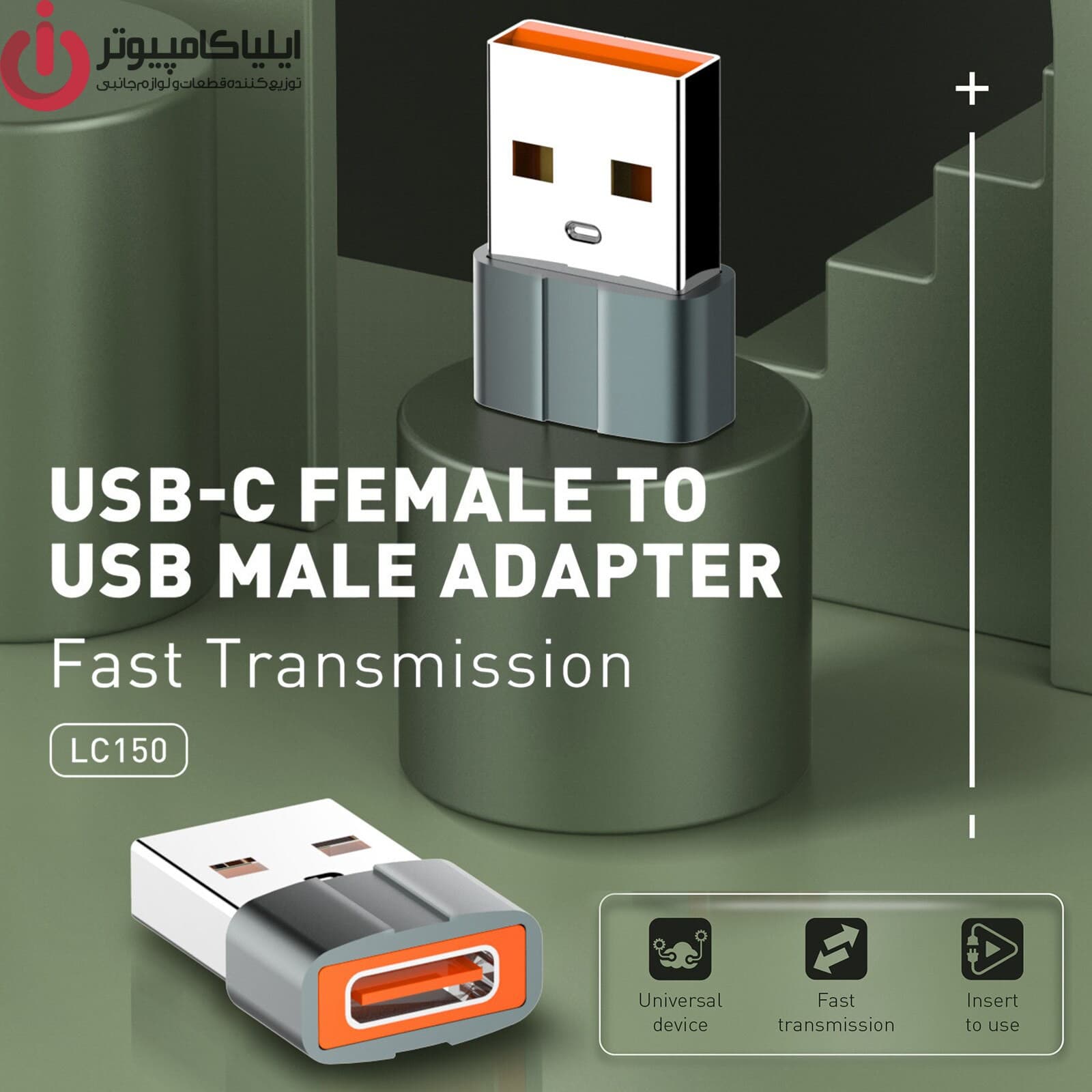 مبدل USB-C به USB الدینیو مدل LDNIO LC150 — تصویر ۹