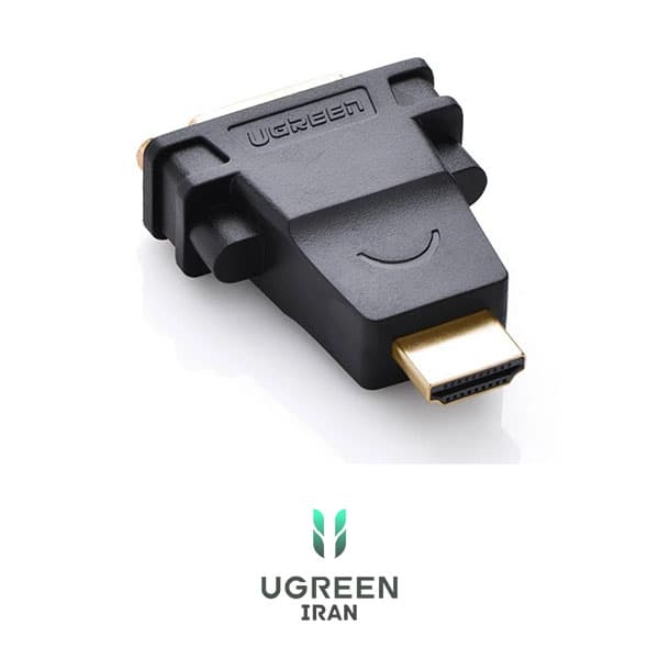 مبدل HDMI به (5+24)DVI یوگرین مدل Ugreen 20123 — تصویر ۲
