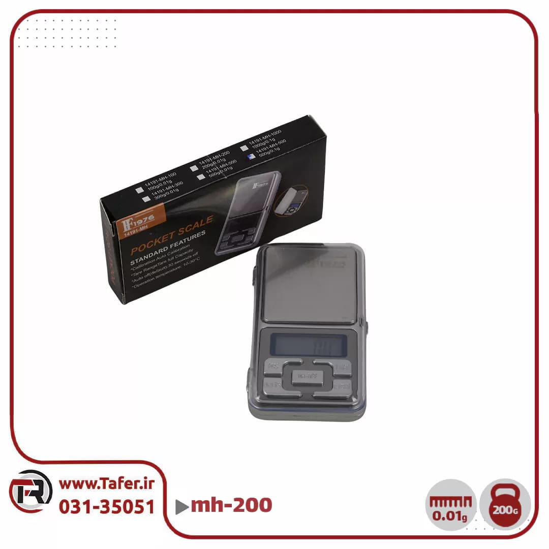 ترازو حساس جیبی 200گرم با دقت 0/01 گرم mh-200 — تصویر ۶