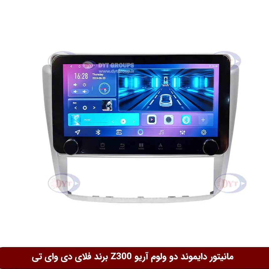 مانیتور دایموند ولوم‌‌کوچک آریو Z300 فلای دی وای تی مدل 10 اینچ