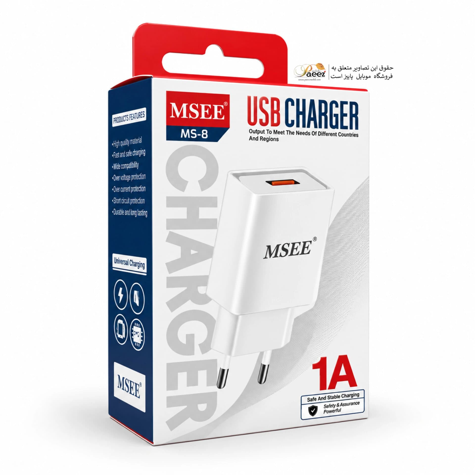 شارژر دیواری MSEE مدل MS-8 یک آمپر | آداپتور USB مناسب ایرپاد و هندزفری بلوتوث — تصویر ۱۰