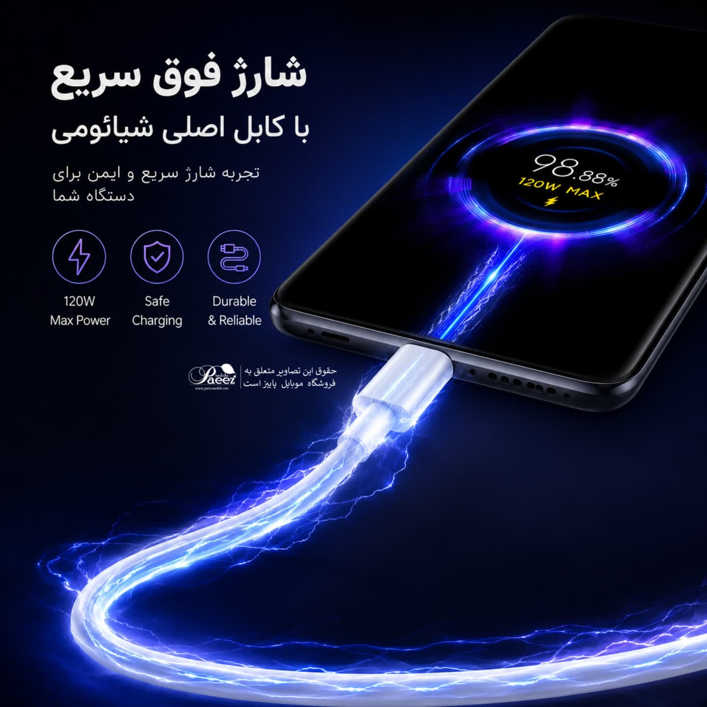 کابل شارژ اصلی شیائومی نسخه چیپ‌دار | مناسب Xiaomi 14 — تصویر ۵