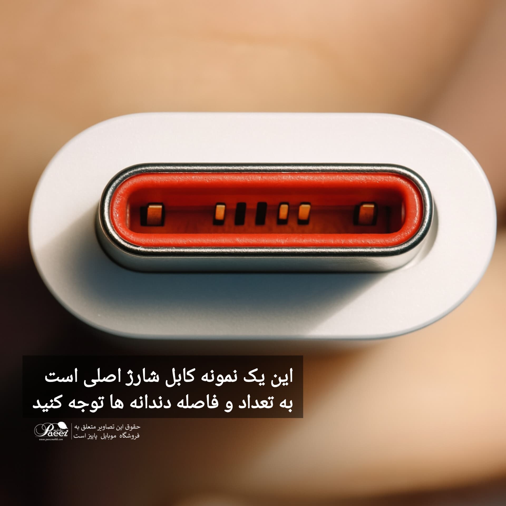 شارژر اصلی 33W شیائومی | مناسب Redmi note 9Pro — تصویر ۸