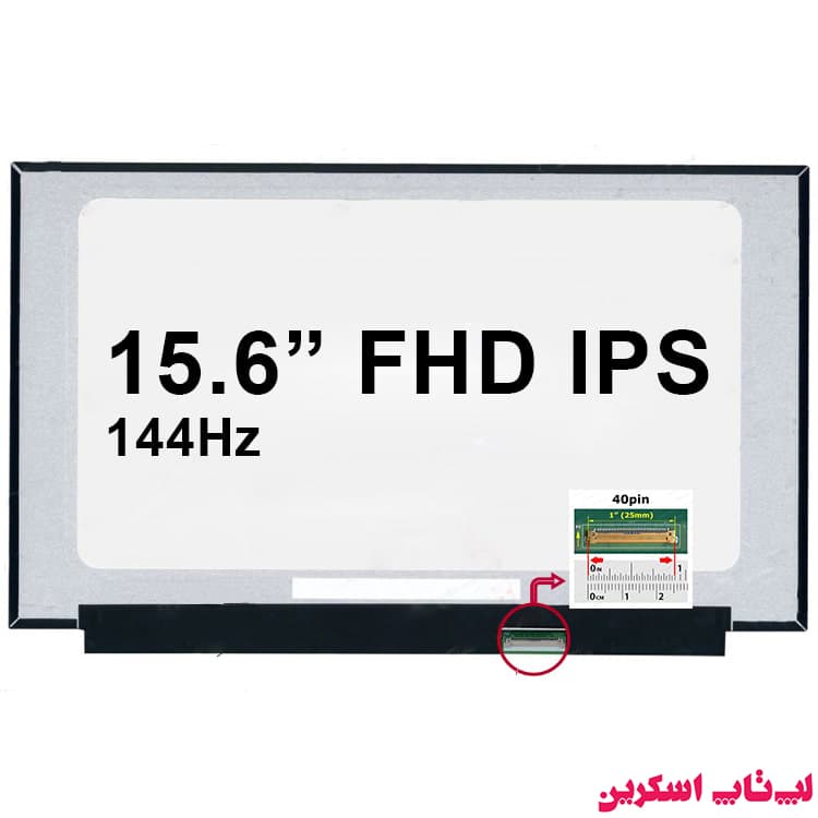 ال سی دی لپ تاپ لنوو Lenovo LOQ 15IRX9 MODEL 83DV — تصویر ۲