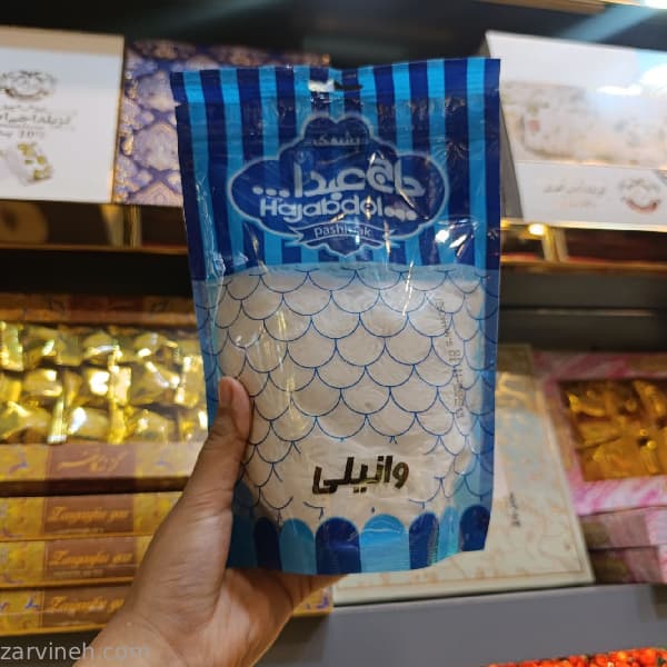 پشمک حاج عبدالله وانیلی — تصویر ۵
