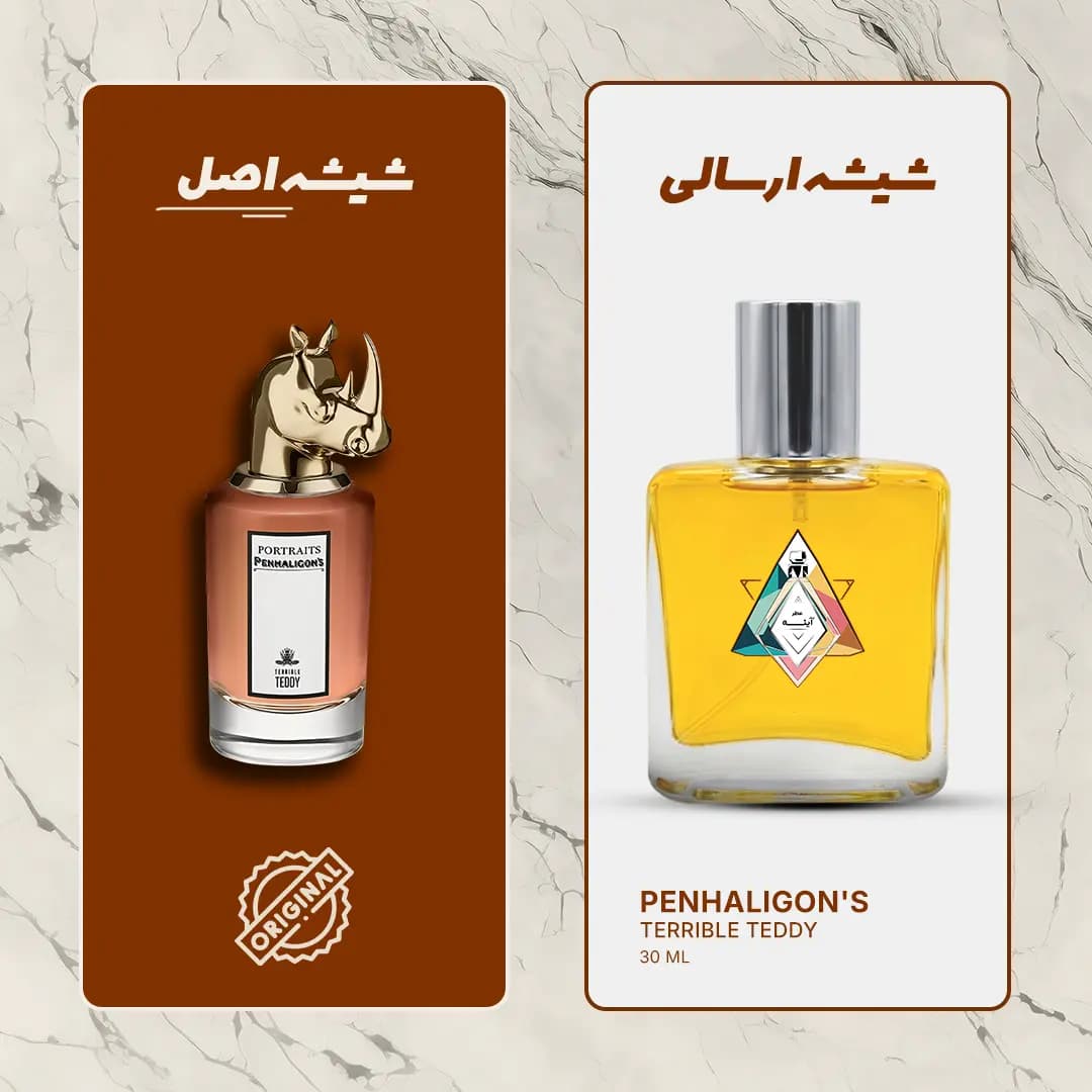 عطر پنهالیگونز تریبل تدی (PENHALIGON’S – Terrible Teddy) دکانت دستساز عطر آینه — تصویر ۱۲